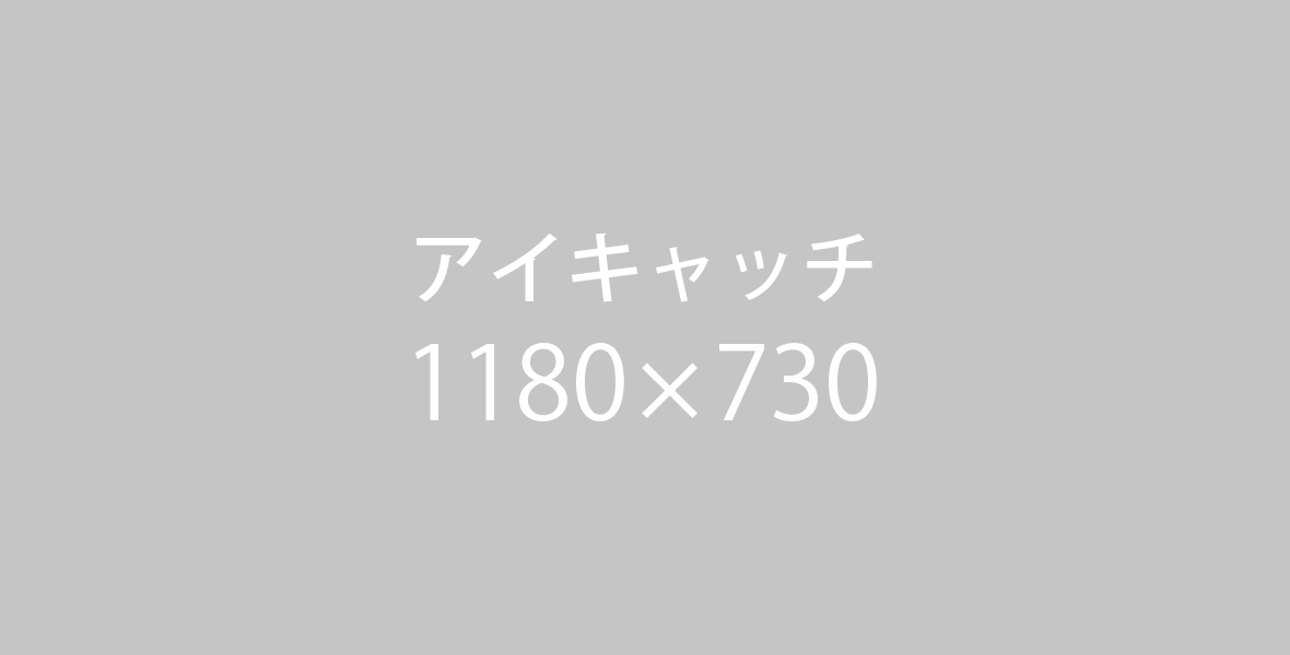 某アパート改修工事